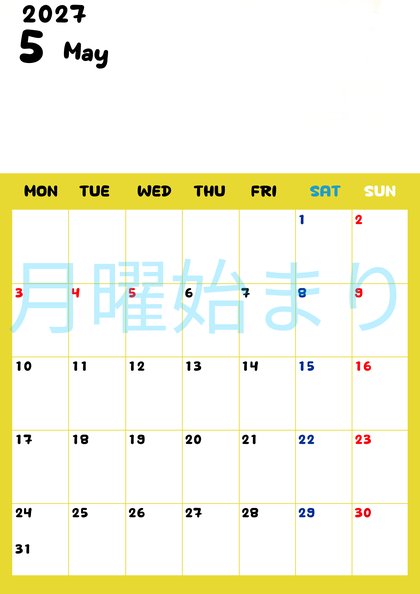 0111-2027年5月カレンダー 縦型・月曜始まり