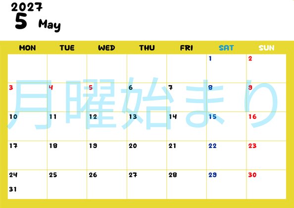0111-2027年5月カレンダー 横型・月曜始まり