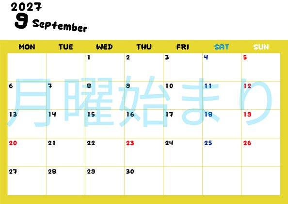 0111-2027年9月カレンダー 横型・月曜始まり