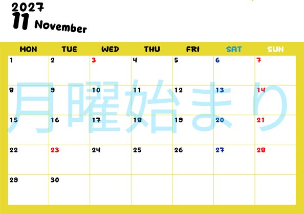 0111-2027年11月カレンダー 横型・月曜始まり
