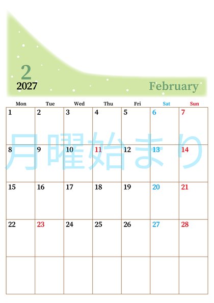 0112-2027年2月カレンダー 縦型・月曜始まり