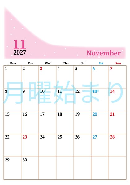 0112-2027年11月カレンダー 縦型・月曜始まり