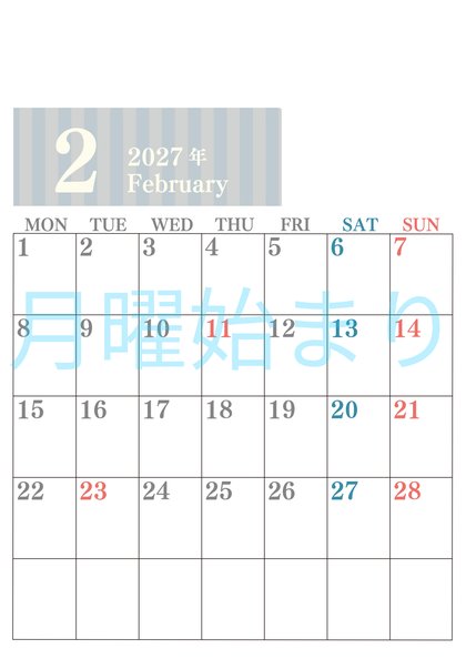 0113-2027年2月カレンダー 縦型・月曜始まり