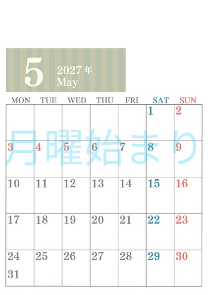 0113-2027年5月カレンダー 縦型・月曜始まり