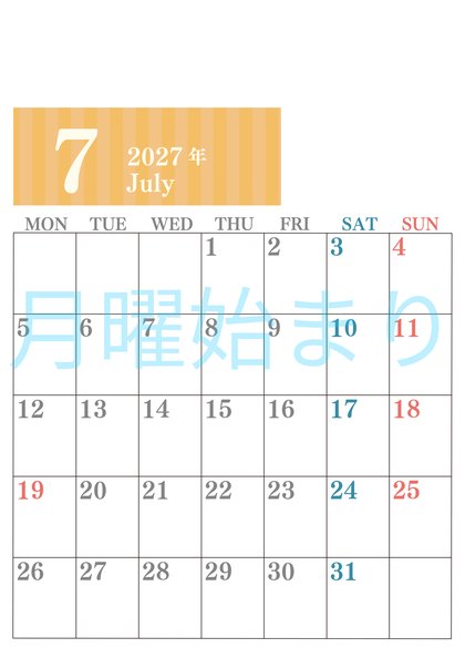 0113-2027年7月カレンダー 縦型・月曜始まり
