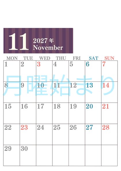 0113-2027年11月カレンダー 縦型・月曜始まり