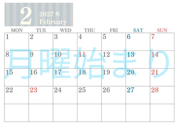 0113-2027年2月カレンダー 横型・月曜始まり