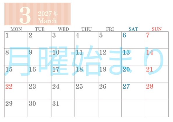 0113-2027年3月カレンダー 横型・月曜始まり