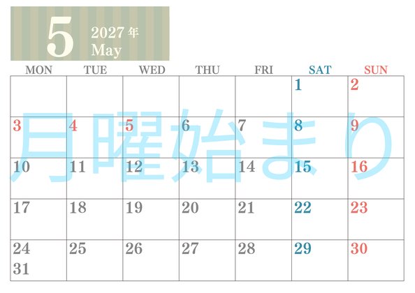 0113-2027年5月カレンダー 横型・月曜始まり