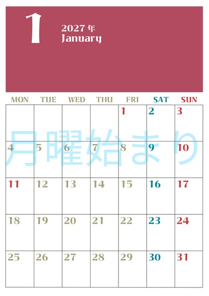 2027年1月 シンプル カレンダー デザインNo.116（縦型・横型）