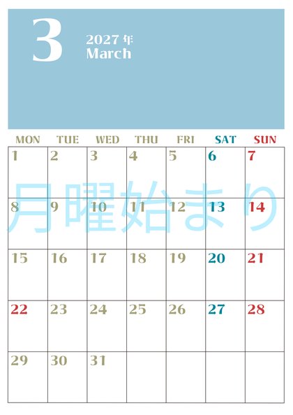0116-2027年3月カレンダー 縦型・月曜始まり