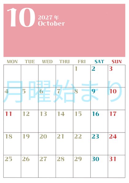 0116-2027年10月カレンダー 縦型・月曜始まり