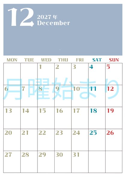 0116-2027年12月カレンダー 縦型・月曜始まり