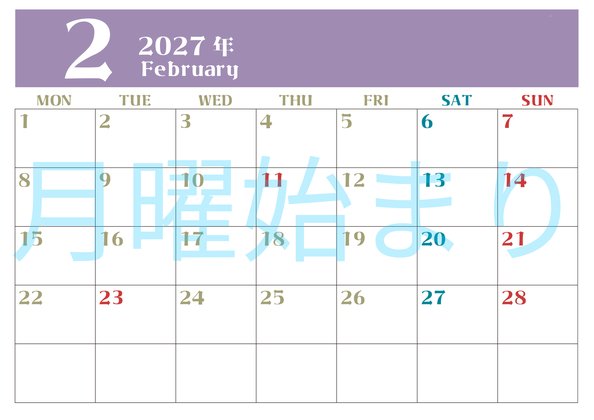 0116-2027年2月カレンダー 横型・月曜始まり