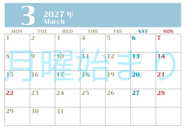 0116-2027年3月カレンダー 横型・月曜始まり