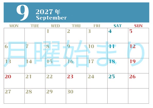 0116-2027年9月カレンダー 横型・月曜始まり