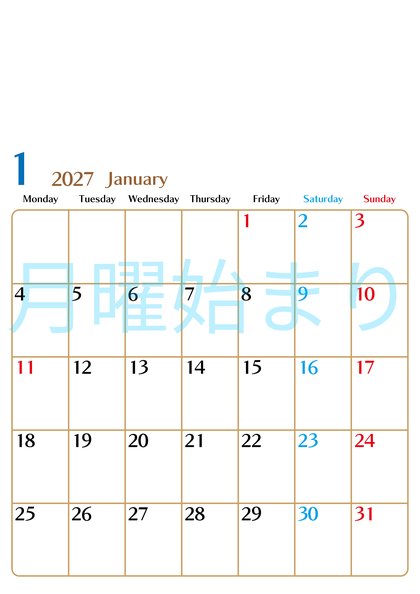 2027年1月 シンプル カレンダー デザインNo.117（縦型・横型）
