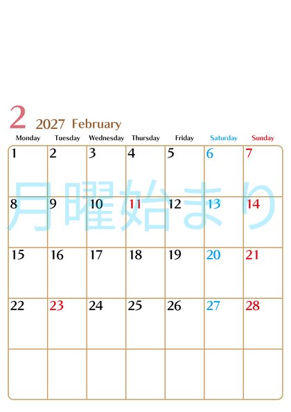 0117-2027年2月カレンダー 縦型・月曜始まり