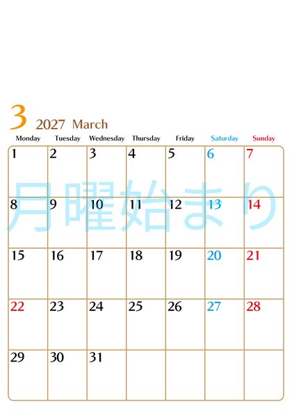 0117-2027年3月カレンダー 縦型・月曜始まり