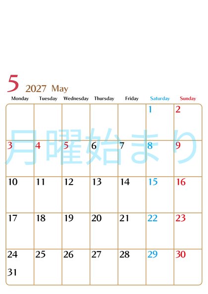 0117-2027年5月カレンダー 縦型・月曜始まり