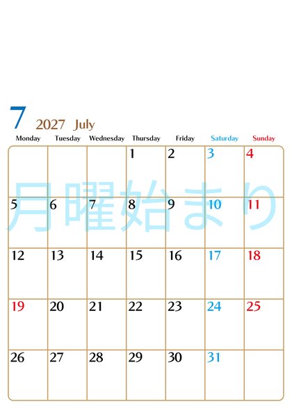 0117-2027年7月カレンダー 縦型・月曜始まり