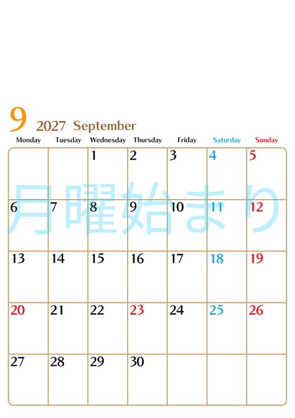 0117-2027年9月カレンダー 縦型・月曜始まり