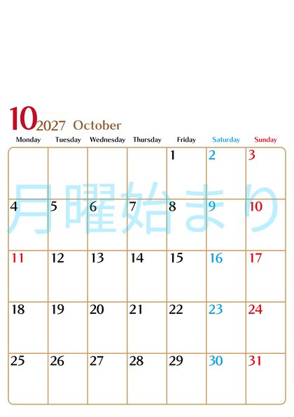 0117-2027年10月カレンダー 縦型・月曜始まり