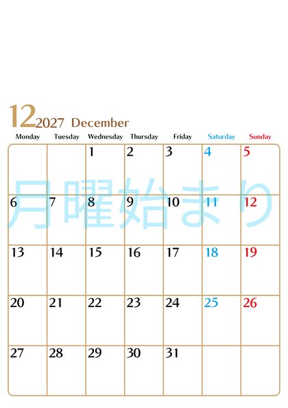 0117-2027年12月カレンダー 縦型・月曜始まり