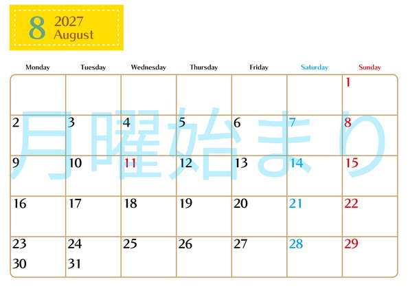 0117-2027年8月カレンダー 横型・月曜始まり