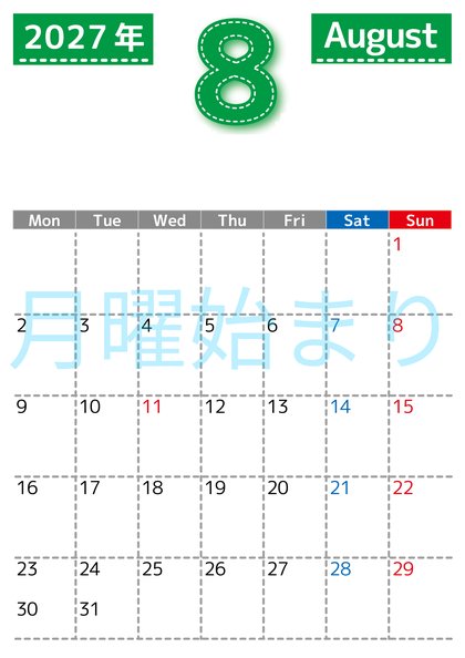 0118-2027年8月カレンダー 縦型・月曜始まり