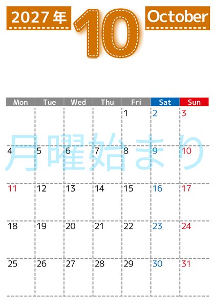 0118-2027年10月カレンダー 縦型・月曜始まり