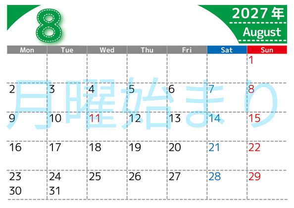 0118-2027年8月カレンダー 横型・月曜始まり