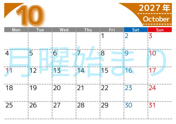 0118-2027年10月カレンダー 横型・月曜始まり