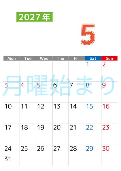 0119-2027年5月カレンダー 縦型・月曜始まり