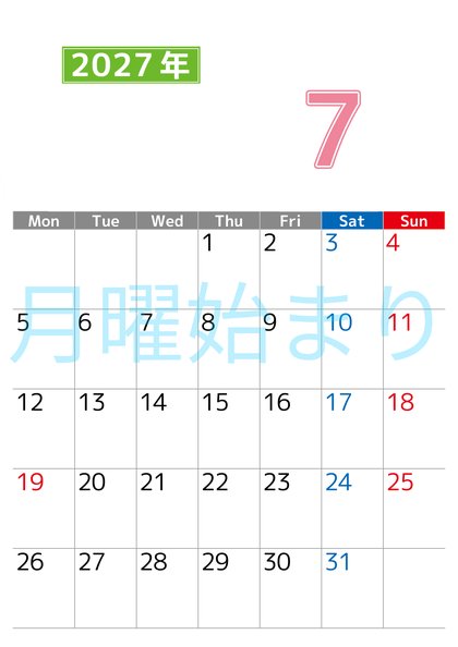 0119-2027年7月カレンダー 縦型・月曜始まり