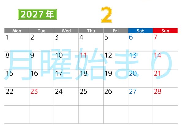 0119-2027年2月カレンダー 横型・月曜始まり