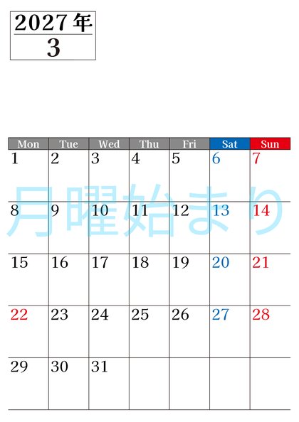0120-2027年3月カレンダー 縦型・月曜始まり