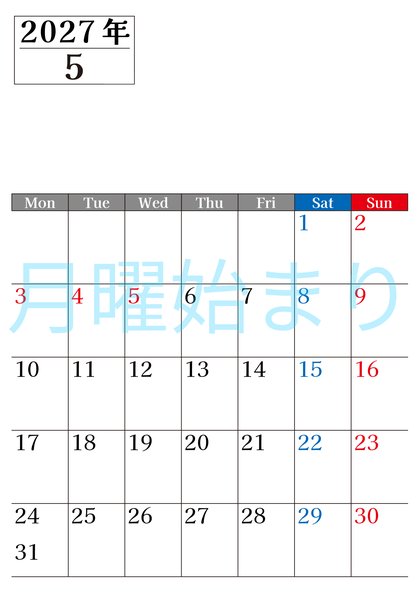 0120-2027年5月カレンダー 縦型・月曜始まり