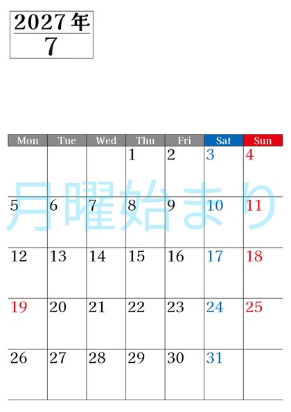 0120-2027年7月カレンダー 縦型・月曜始まり