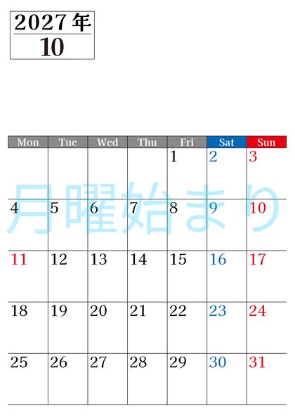 0120-2027年10月カレンダー 縦型・月曜始まり