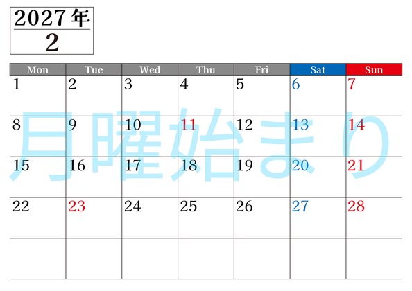0120-2027年2月カレンダー 横型・月曜始まり