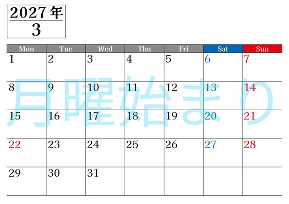 0120-2027年3月カレンダー 横型・月曜始まり