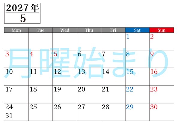 0120-2027年5月カレンダー 横型・月曜始まり