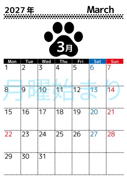 0121-2027年3月カレンダー 縦型・月曜始まり