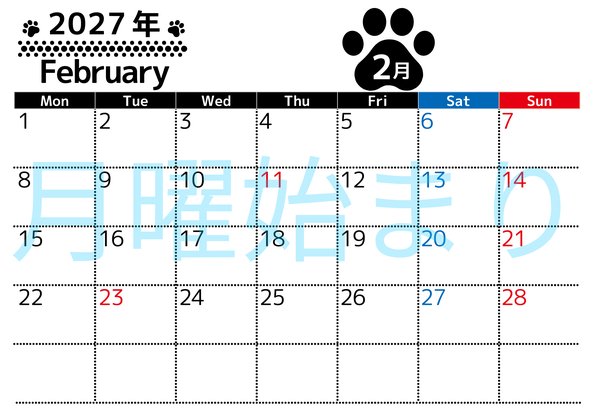 0121-2027年2月カレンダー 横型・月曜始まり