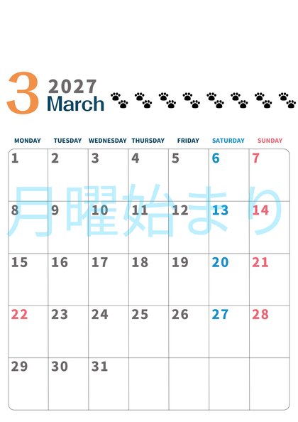 0122-2027年3月カレンダー 縦型・月曜始まり