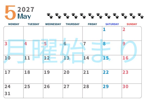 0122-2027年5月カレンダー 横型・月曜始まり