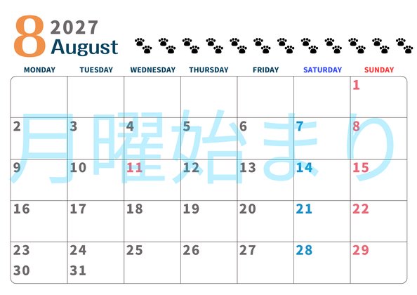0122-2027年8月カレンダー 横型・月曜始まり