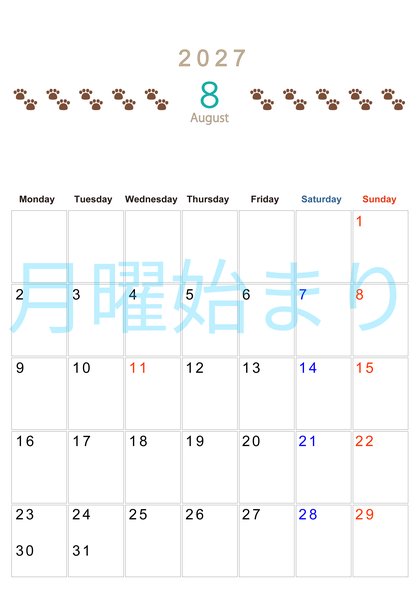 0123-2027年8月カレンダー 縦型・月曜始まり
