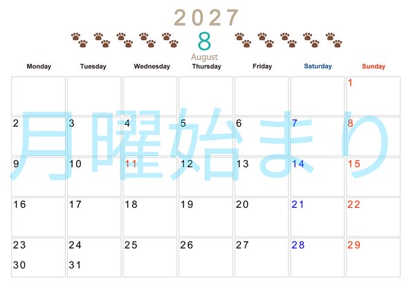 0123-2027年8月カレンダー 横型・月曜始まり